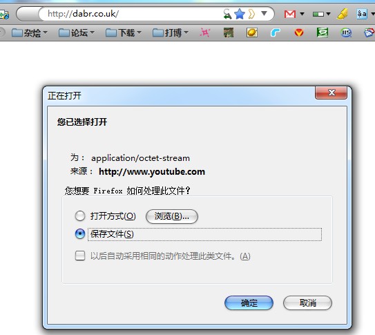 Firefox